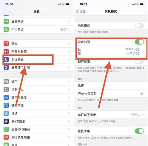 天氣預(yù)報(bào)怎么設(shè)置到桌面（iphone把天氣預(yù)報(bào)放到桌面上的方法）(1)