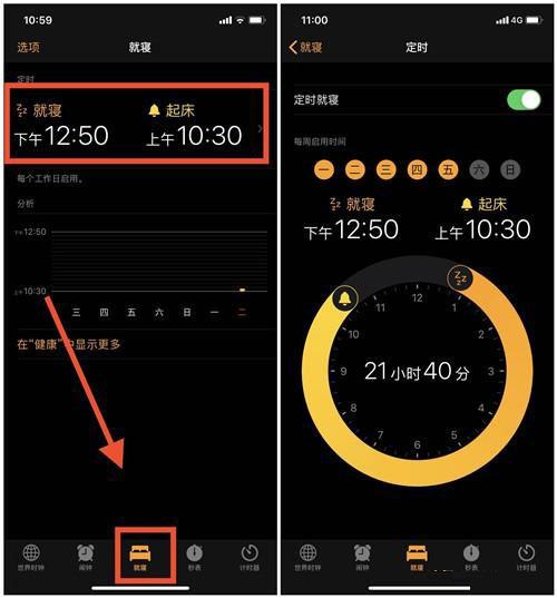天氣預(yù)報(bào)怎么設(shè)置到桌面（iphone把天氣預(yù)報(bào)放到桌面上的方法）(3)