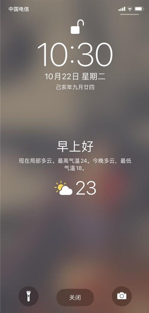 天氣預(yù)報(bào)怎么設(shè)置到桌面（iphone把天氣預(yù)報(bào)放到桌面上的方法）(4)