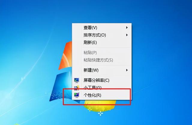 如何設置電腦保護色（電腦護眼操作小妙招）(1)