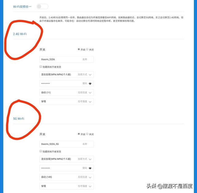 手機(jī)如何連接wifi路由器（手機(jī)設(shè)置無(wú)線路由器設(shè)置步驟圖解）(9)