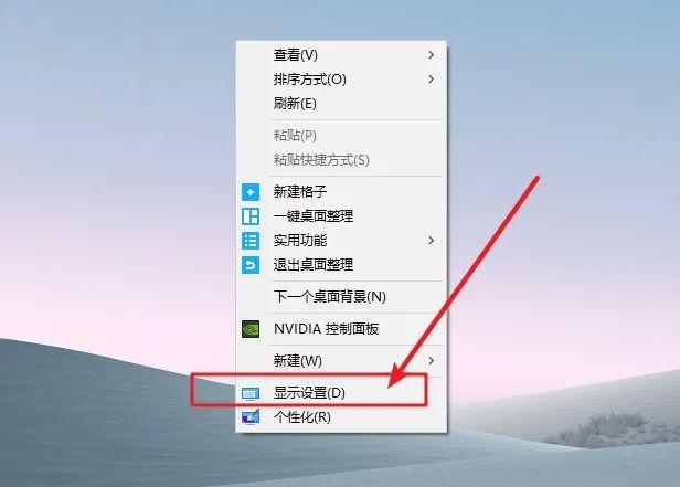如何設置電腦保護色（電腦護眼操作小妙招）(7)