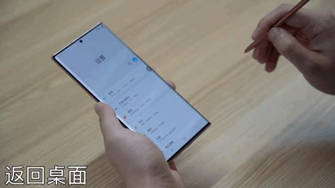 三星note20參數(shù)配置（三星note20值得購(gòu)買嗎）(7)