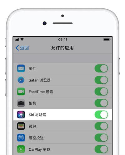 嘿siri怎么喊不出來（siri沒反應(yīng)的解決方法）(2)