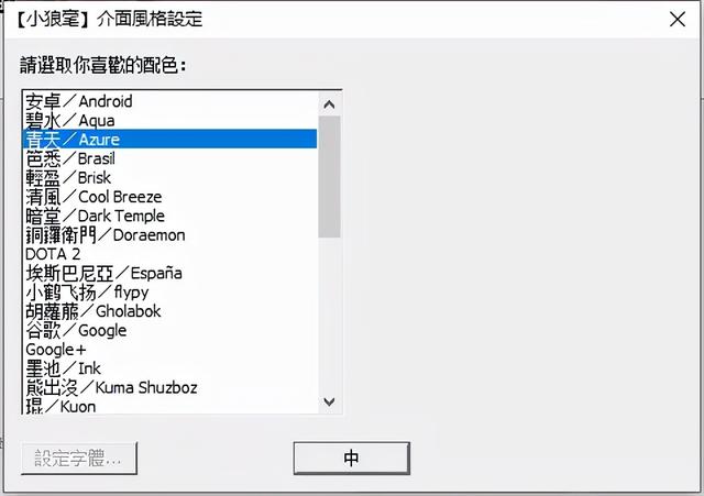 電腦輸入法哪個好用（五款輸入法體驗哪款是你的菜）(27)