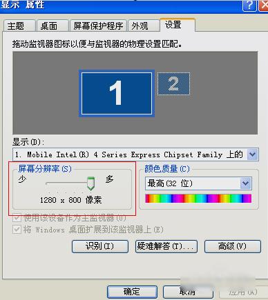 電腦怎么連接電視（詳細圖解電腦連接電視的方法）(8)
