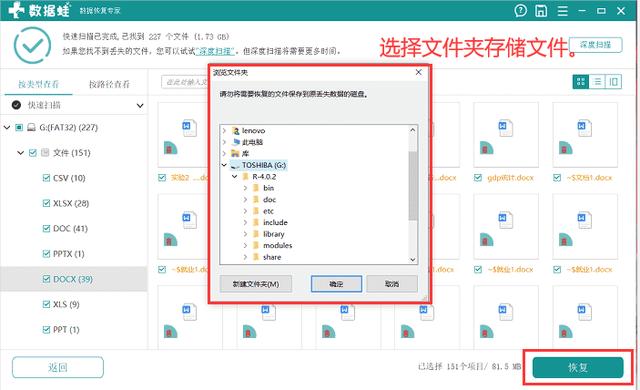 隱藏的文件夾怎么找出來（文件被隱藏了的恢復(fù)方法）(5)