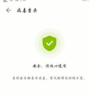 為什么手機(jī)會自動關(guān)機(jī)（手機(jī)自動關(guān)機(jī)是什么原因）(3)