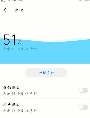 為什么手機(jī)會自動關(guān)機(jī)（手機(jī)自動關(guān)機(jī)是什么原因）(4)