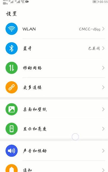 為什么手機(jī)會自動關(guān)機(jī)（手機(jī)自動關(guān)機(jī)是什么原因）(5)