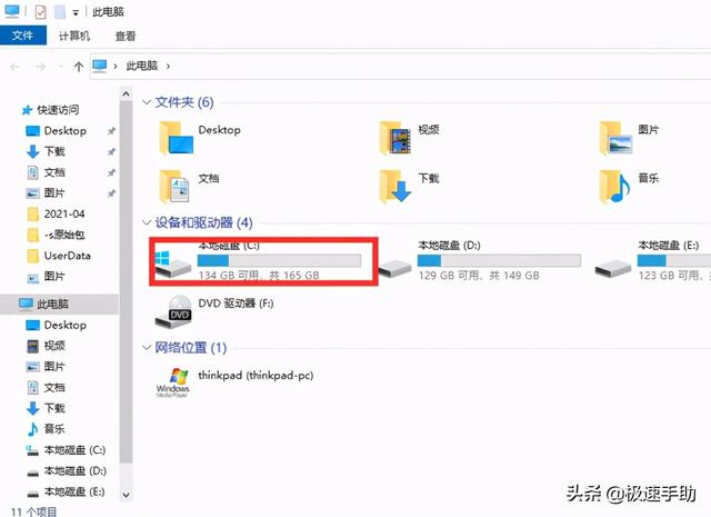 win10ie瀏覽器在哪（如何在win10中打開(kāi)ie瀏覽器）(1)