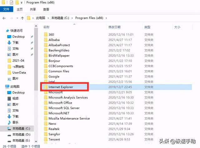 win10ie瀏覽器在哪（如何在win10中打開(kāi)ie瀏覽器）(3)
