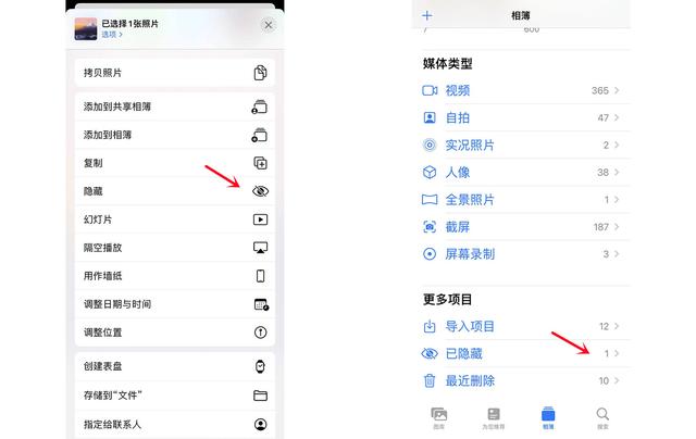 蘋果手機照片怎么加密（iphone隱藏照片的最佳方法）(2)