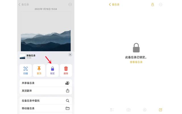 蘋果手機照片怎么加密（iphone隱藏照片的最佳方法）(9)