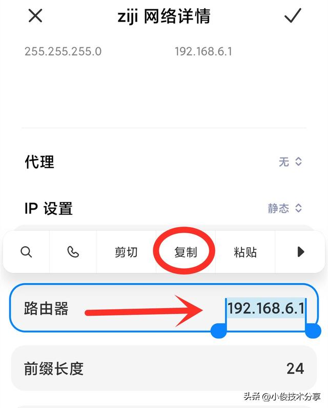 網(wǎng)絡(luò)連接不穩(wěn)定是怎么回事（wifi掉線頻繁解決方法）(4)