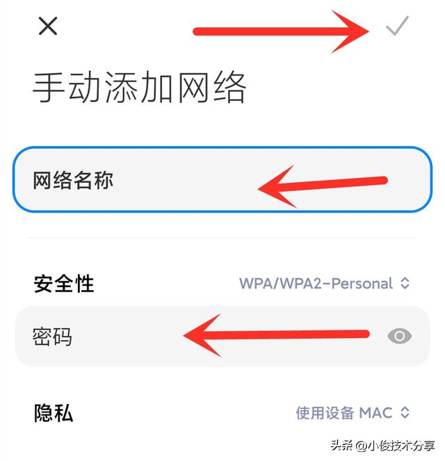 網(wǎng)絡(luò)連接不穩(wěn)定是怎么回事（wifi掉線頻繁解決方法）(10)