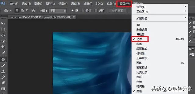照片怎么改大小和尺寸（批量修改圖片大小操作教程）(2)