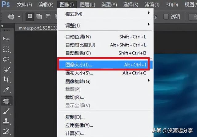 照片怎么改大小和尺寸（批量修改圖片大小操作教程）(4)