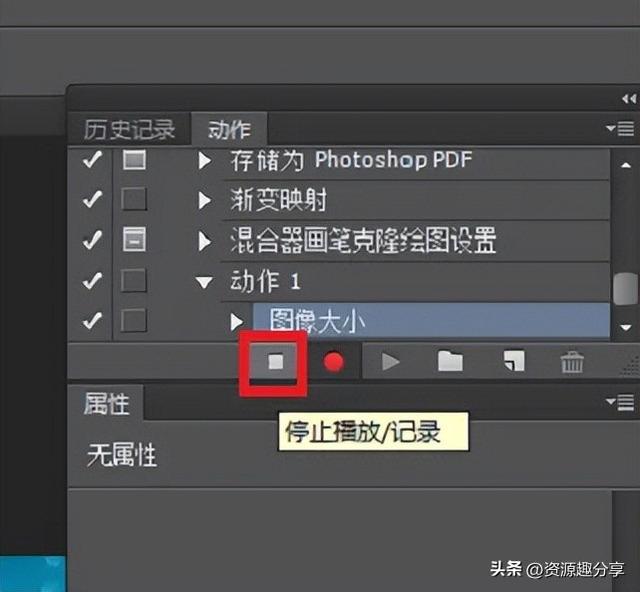 照片怎么改大小和尺寸（批量修改圖片大小操作教程）(6)