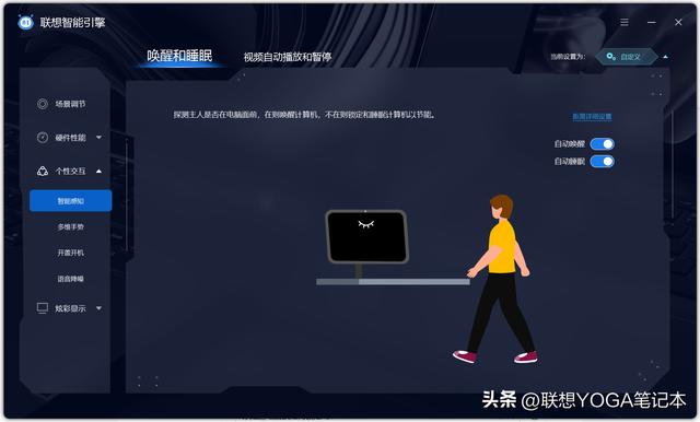 windows鎖屏快捷鍵是什么（電腦鎖屏的簡單操作方法）(3)