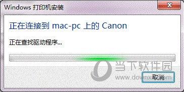 win7添加網(wǎng)絡(luò)打印機(jī)怎么設(shè)置（win7打印機(jī)共享設(shè)置詳細(xì)步驟）(15)