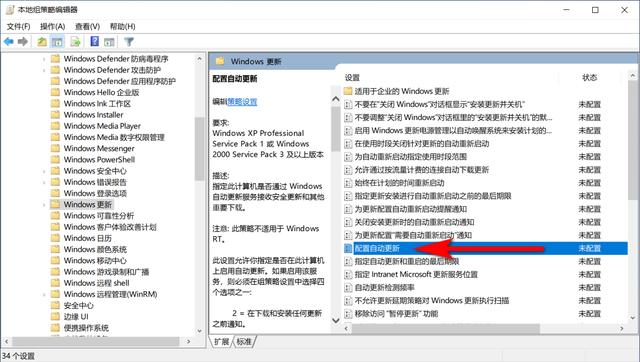 windows10更新怎么關(guān)閉自動(dòng)更新（禁止Windows自動(dòng)更新的操作方法）(1)