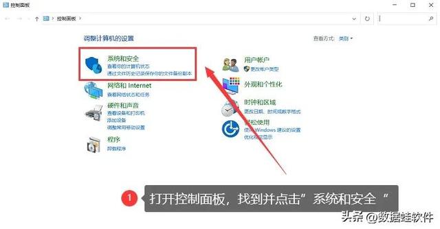 電腦怎么恢復硬盤數(shù)據(jù)（4個硬盤數(shù)據(jù)恢復工具分享）(5)