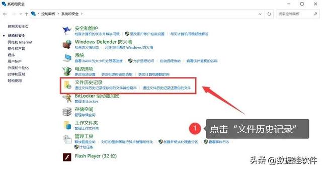 電腦怎么恢復硬盤數(shù)據(jù)（4個硬盤數(shù)據(jù)恢復工具分享）(6)