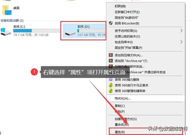 電腦怎么恢復硬盤數(shù)據(jù)（4個硬盤數(shù)據(jù)恢復工具分享）(8)