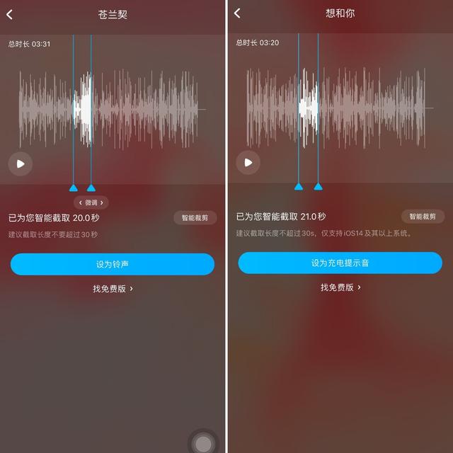 怎么設(shè)置鬧鐘鈴聲為自己喜歡的音樂（手機(jī)酷狗音樂設(shè)置鈴聲方法）(2)