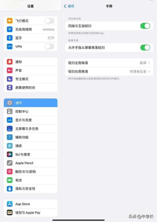 蘋果平板ipad怎么截屏（ipad5 種最簡單的截屏方法）(7)