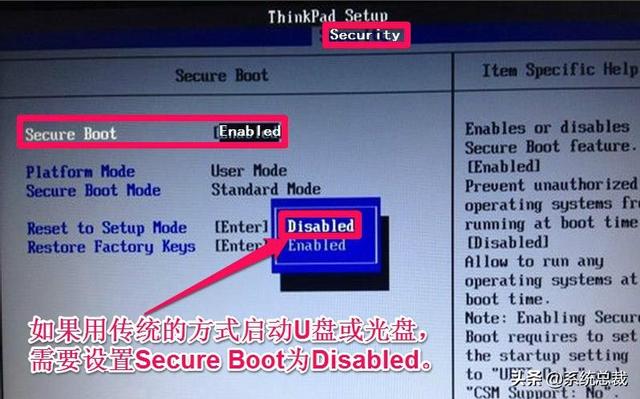聯(lián)想筆記本進(jìn)入bios怎么設(shè)置（筆記本設(shè)置bios啟動(dòng)項(xiàng)的操作方法）(3)