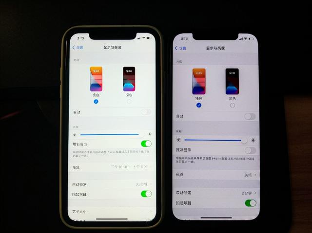 蘋果手機(jī)發(fā)燙屏幕變暗怎么辦（iphone屏幕變暗四種解決方法）(1)