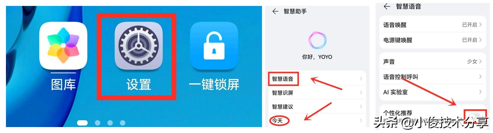 手機(jī)總是彈出廣告怎么關(guān)閉（手機(jī)總是彈出廣告的解決方法）(3)
