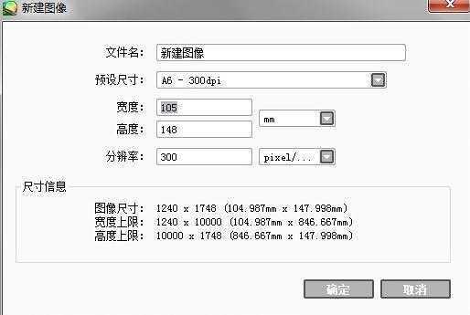 sai繪畫軟件入門基礎(chǔ)教程（sai軟件基本使用方法）(2)