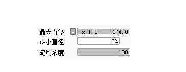 sai繪畫軟件入門基礎(chǔ)教程（sai軟件基本使用方法）(10)