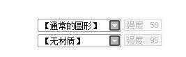 sai繪畫軟件入門基礎(chǔ)教程（sai軟件基本使用方法）(14)