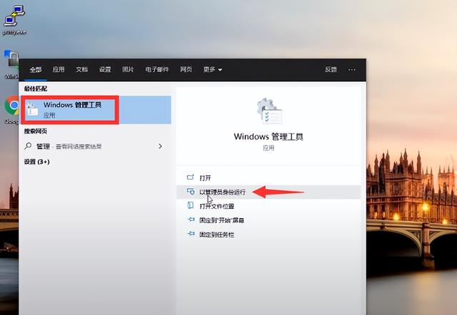 電腦如何自動(dòng)關(guān)機(jī)（電腦設(shè)置自動(dòng)關(guān)機(jī)最簡(jiǎn)單方法）(3)
