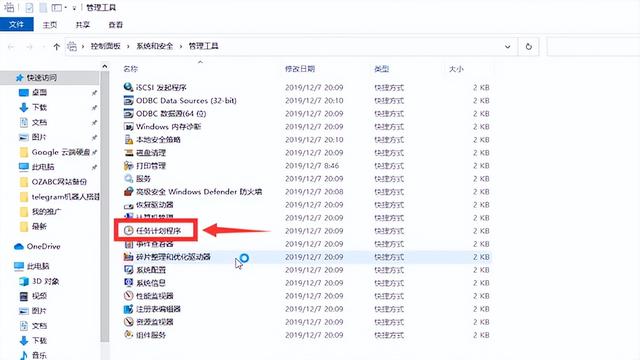電腦如何自動(dòng)關(guān)機(jī)（電腦設(shè)置自動(dòng)關(guān)機(jī)最簡(jiǎn)單方法）(4)
