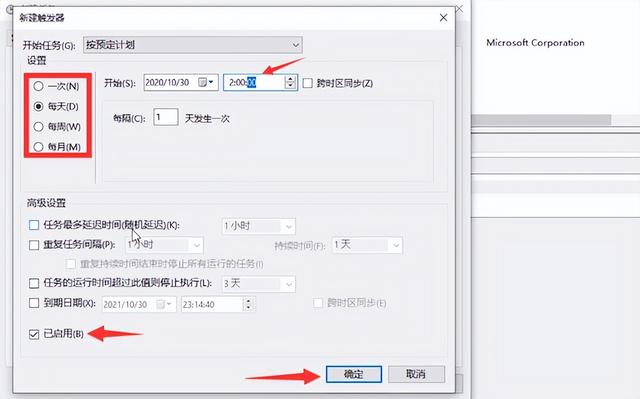 電腦如何自動(dòng)關(guān)機(jī)（電腦設(shè)置自動(dòng)關(guān)機(jī)最簡(jiǎn)單方法）(7)