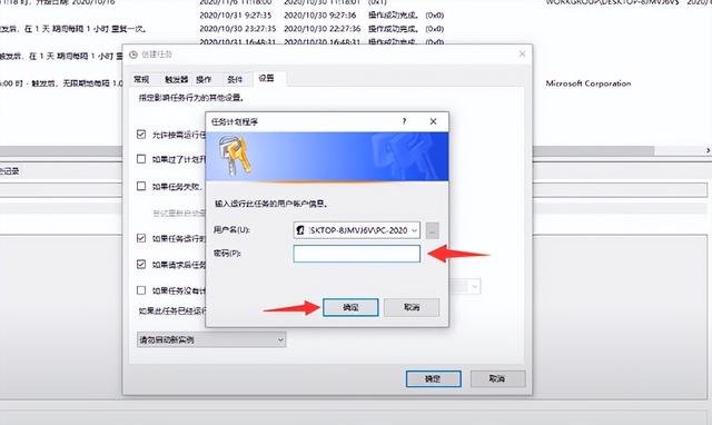 電腦如何自動(dòng)關(guān)機(jī)（電腦設(shè)置自動(dòng)關(guān)機(jī)最簡(jiǎn)單方法）(10)