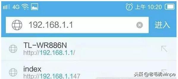 怎么用手機改家里的wifi密碼（手機如何修改wifi密碼防止蹭網(wǎng)）(3)
