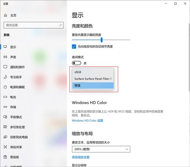 微軟平板電腦二合一好用嗎（微軟Surface Pro 7詳細評測）(17)