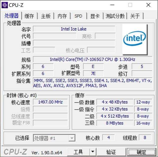 微軟平板電腦二合一好用嗎（微軟Surface Pro 7詳細評測）(26)