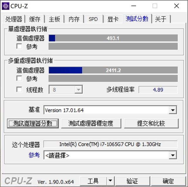 微軟平板電腦二合一好用嗎（微軟Surface Pro 7詳細評測）(27)