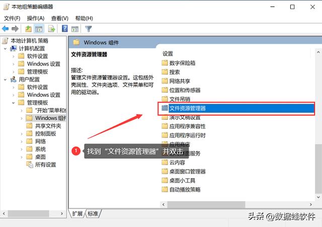 電腦d盤不見了怎么恢復(fù)（d盤數(shù)據(jù)恢復(fù)最簡單方法）(4)