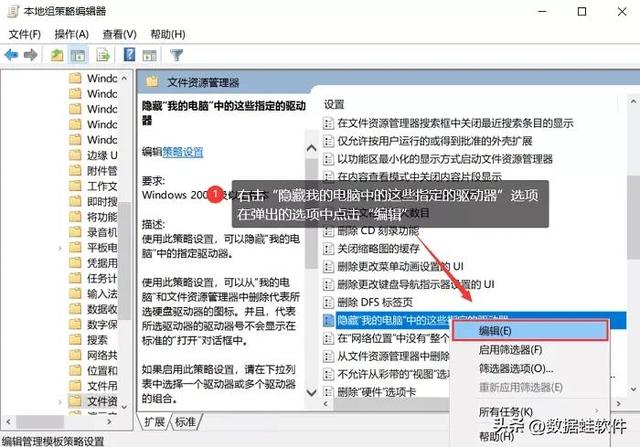 電腦d盤不見了怎么恢復(fù)（d盤數(shù)據(jù)恢復(fù)最簡單方法）(5)