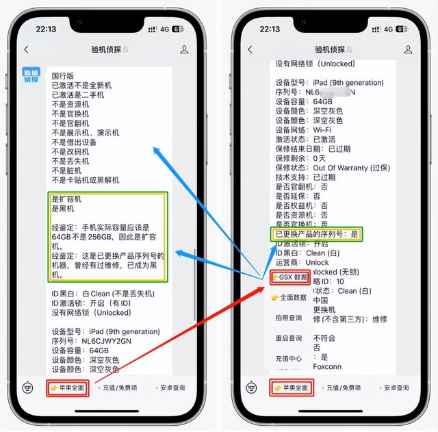 蘋果平板ipad哪個(gè)好性價(jià)比最高（目前公認(rèn)最好的5款ipad）(1)