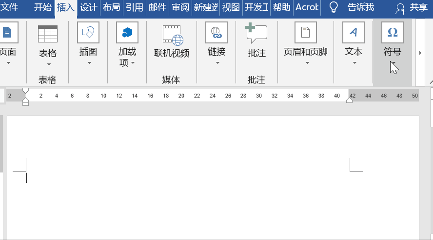 電腦箭頭符號怎么打出來（word如何打出箭頭標(biāo)志）(3)
