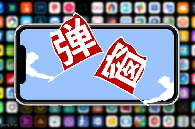手機(jī)老是彈出廣告是什么原因（怎樣徹底關(guān)閉彈窗廣告）(2)